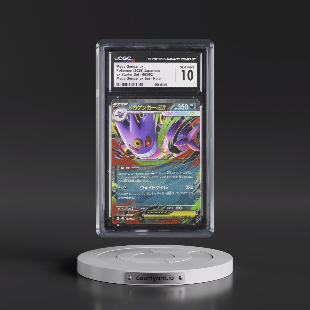 2025 Mega Gengar ex Starter Set - mBG #003/021 Mega Gengar ex - Mega Gengar ex Set Holo (CGC 10 GEM MINT)