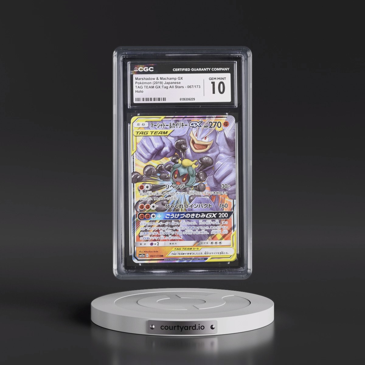 2019 TAG TEAM GX: Tag All Stars #067/173 Marshadow & Machamp GX - Holo (CGC 10 GEM MINT)
