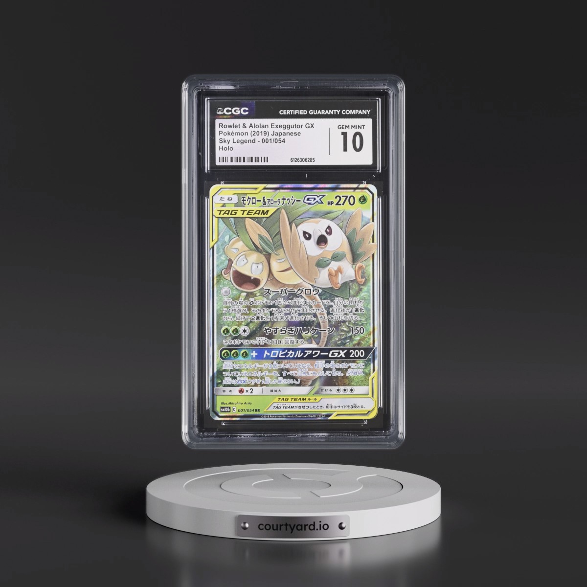 2019 Sky Legend #001/054 Rowlet & Alolan Exeggutor GX - Holo (CGC 10 GEM MINT)