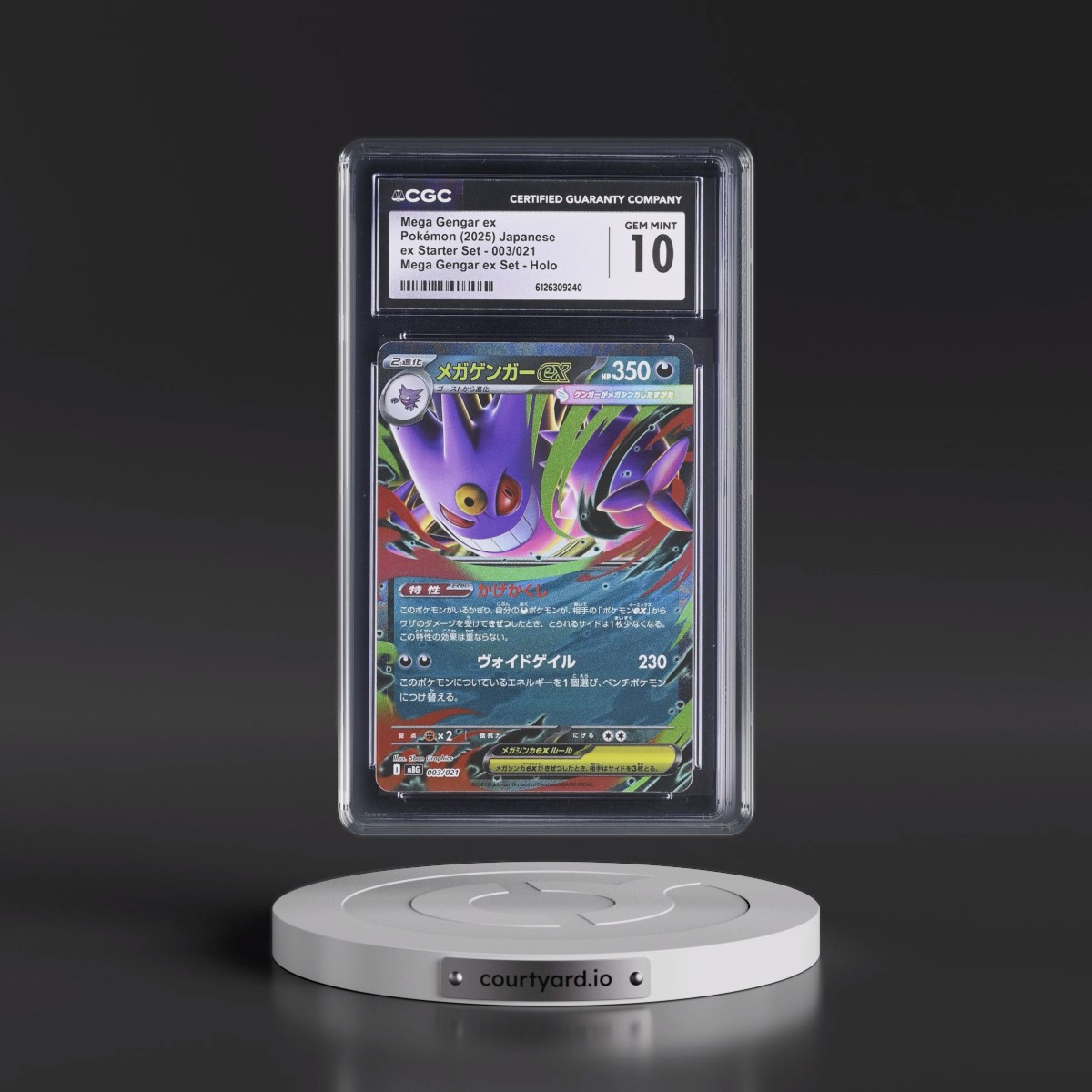 2025 Mega Gengar ex Starter Set - mBG #003/021 Mega Gengar ex - Mega Gengar ex Set Holo (CGC 10 GEM MINT)