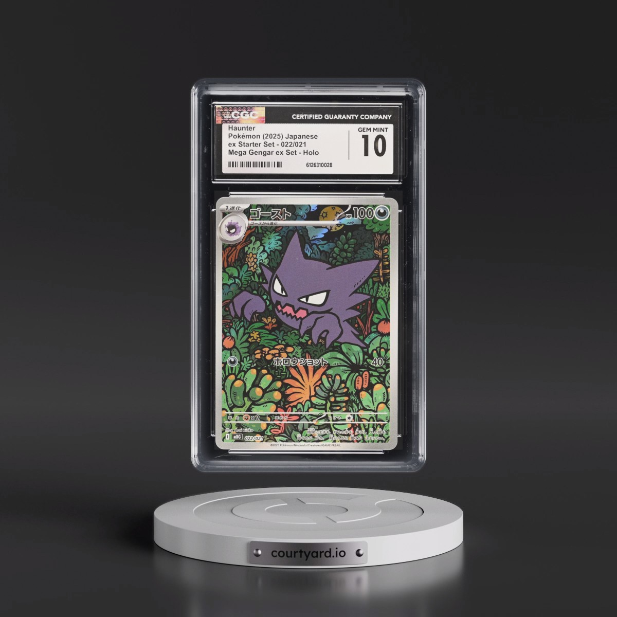 2025 Mega Gengar ex Starter Set - mBG #022/021 Haunter - Mega Gengar ex Set Holo (CGC 10 GEM MINT)