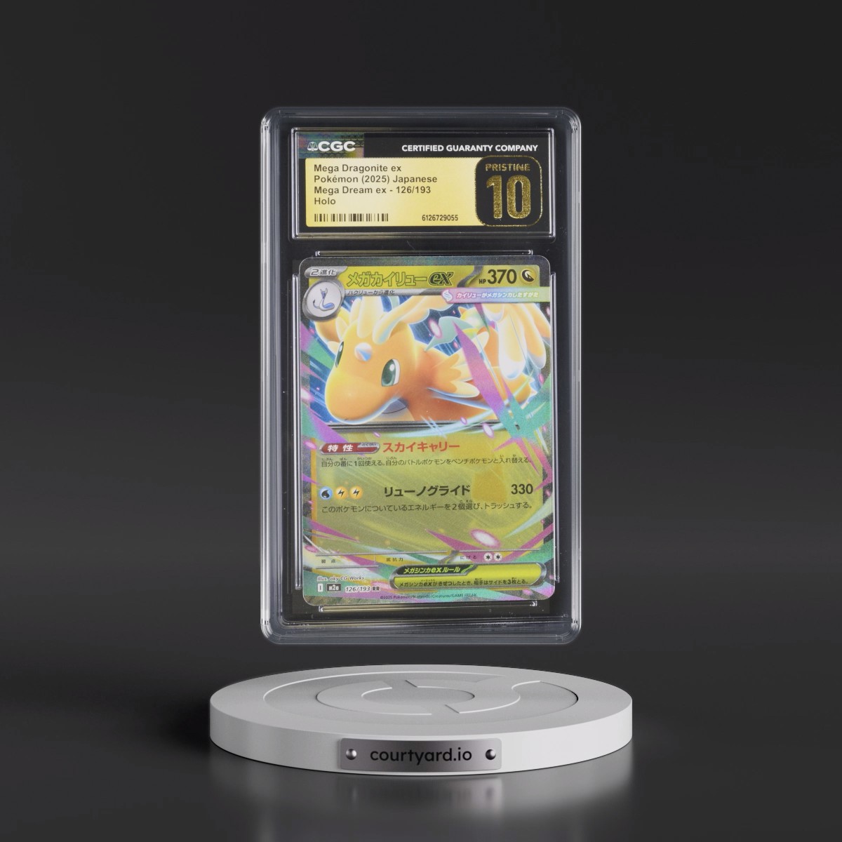 2025 Mega Dream ex - M2a #126/193 Mega Dragonite ex - Holo (CGC 10 PRISTINE)