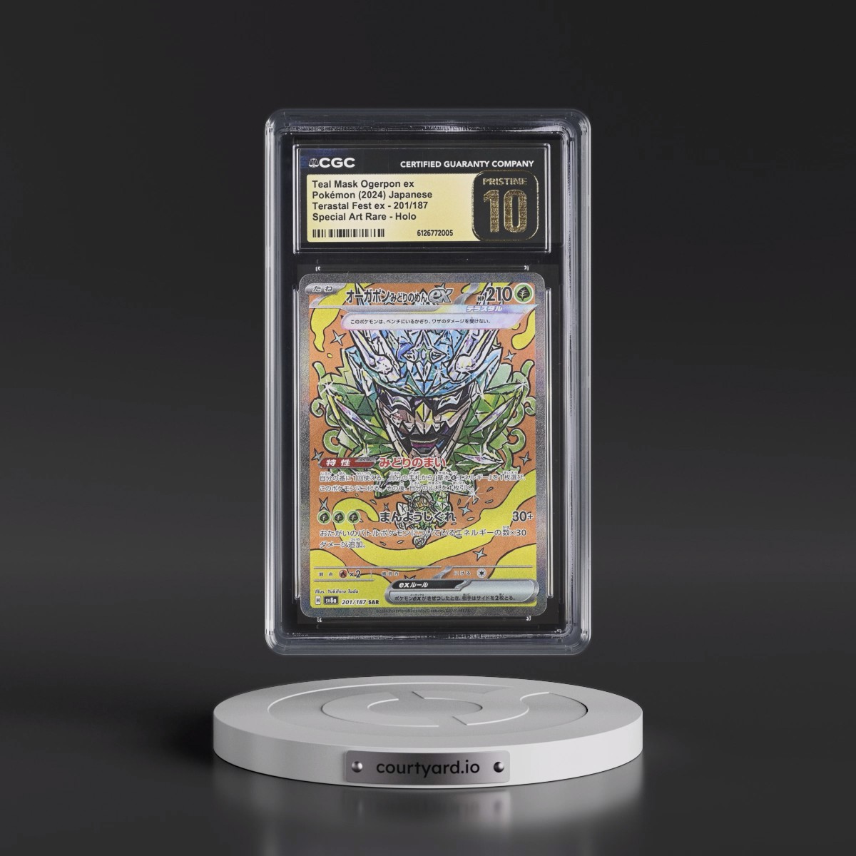 2024 High Class Pack: Terastal Fest ex - sv8a #201/187 Teal Mask Ogerpon ex - Special Art Rare Holo (CGC 10 PRISTINE)
