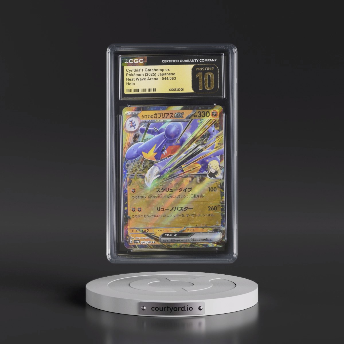 2025 Heat Wave Arena - sv9a #044/063 Cynthia's Garchomp ex - Holo (CGC 10 PRISTINE)