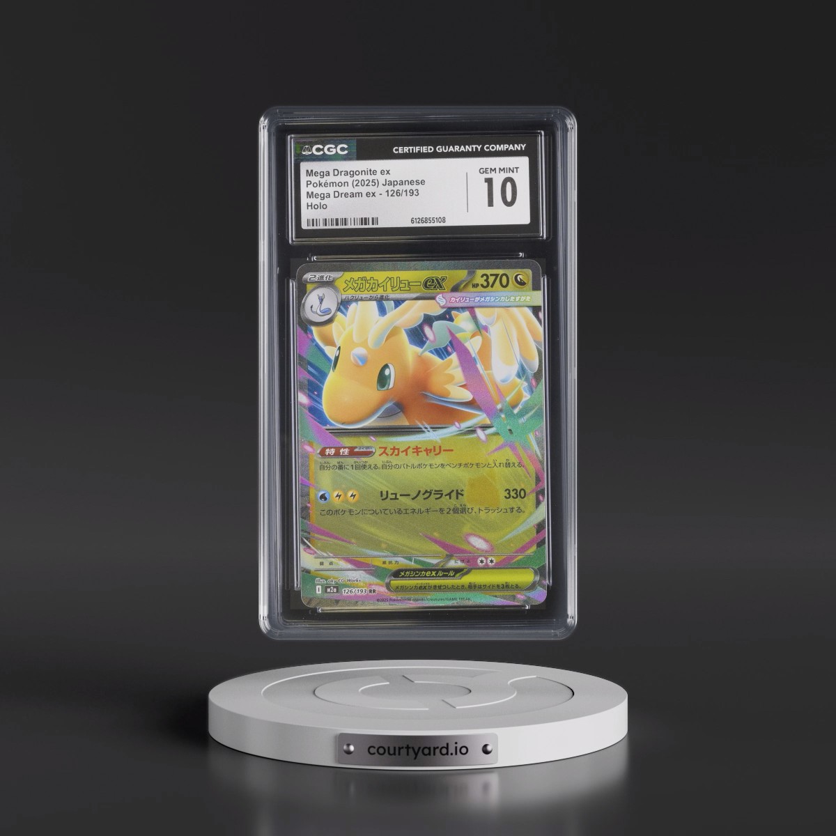 2025 Mega Dream ex - M2a #126/193 Mega Dragonite ex - Holo (CGC 10 GEM MINT)