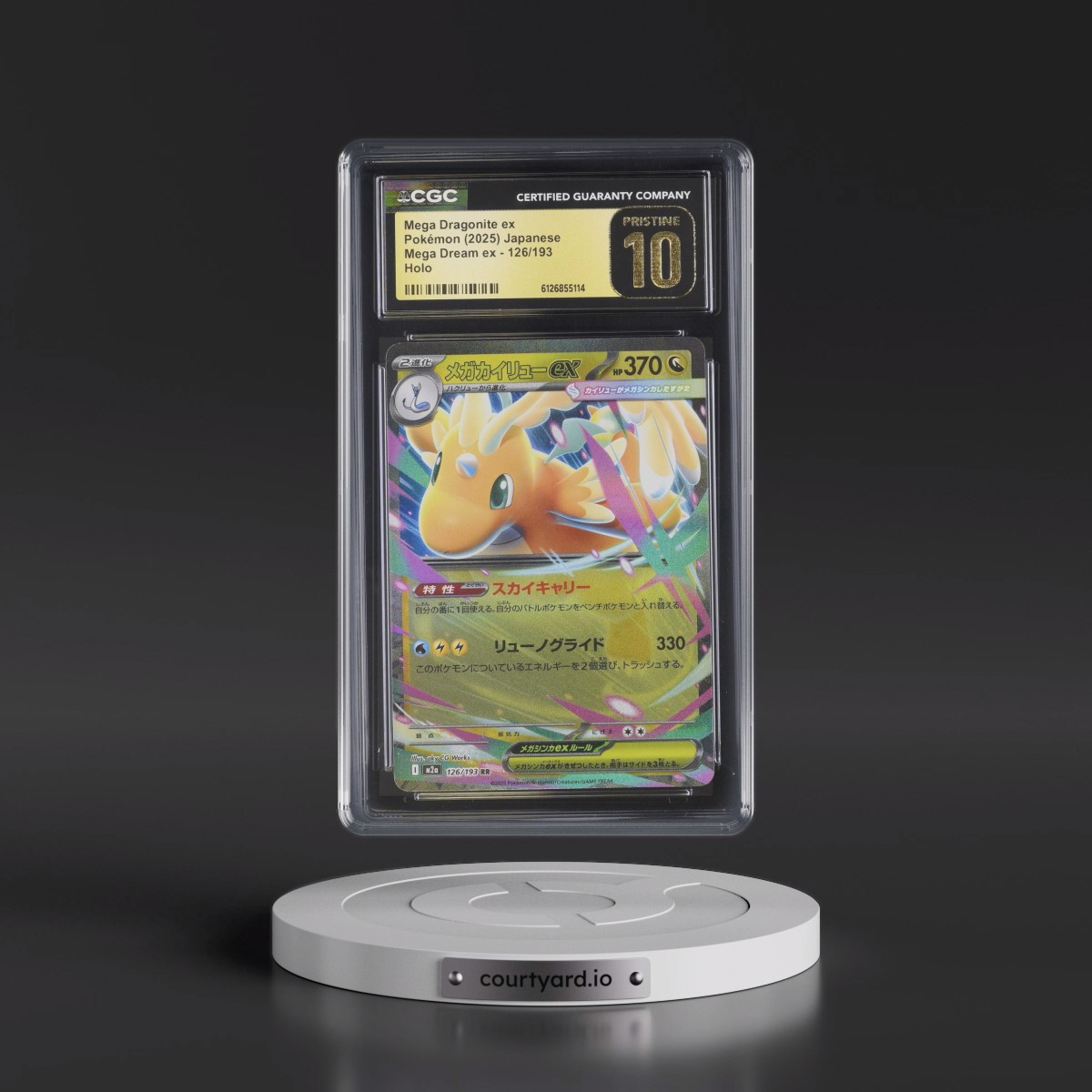 2025 Mega Dream ex - M2a #126/193 Mega Dragonite ex - Holo (CGC 10 PRISTINE)