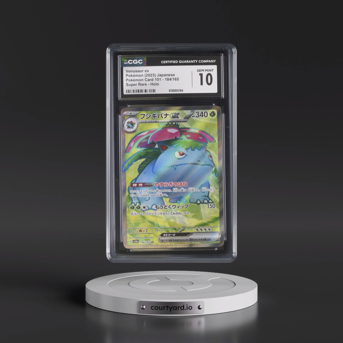 2023 Pokémon Card 151 #184/165 Venusaur ex - Super Rare Holo (CGC 10 GEM MINT)
