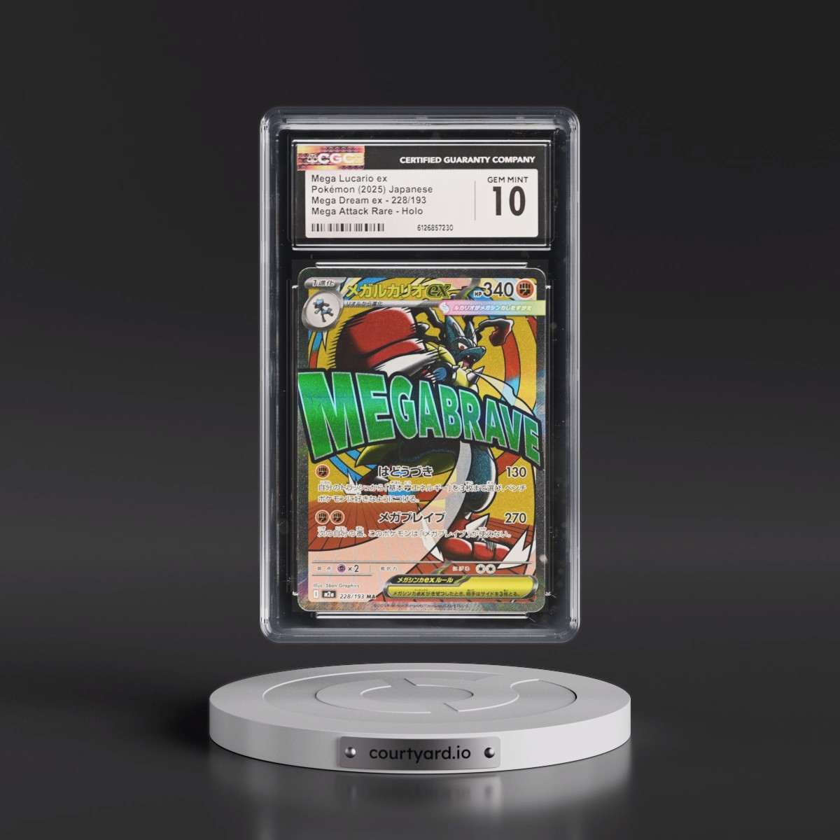 2025 Mega Dream ex - M2a #228/193 Mega Lucario ex - Mega Attack Rare Holo (CGC 10 GEM MINT)