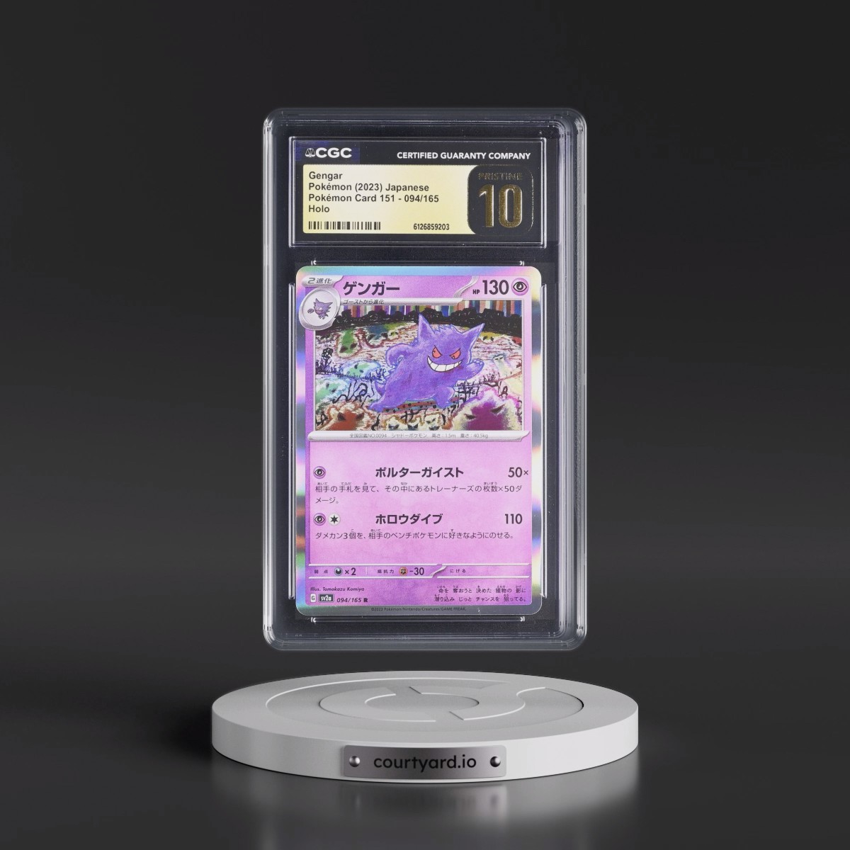 2023 Pokémon Card 151 #094/165 Gengar - Holo (CGC 10 PRISTINE)