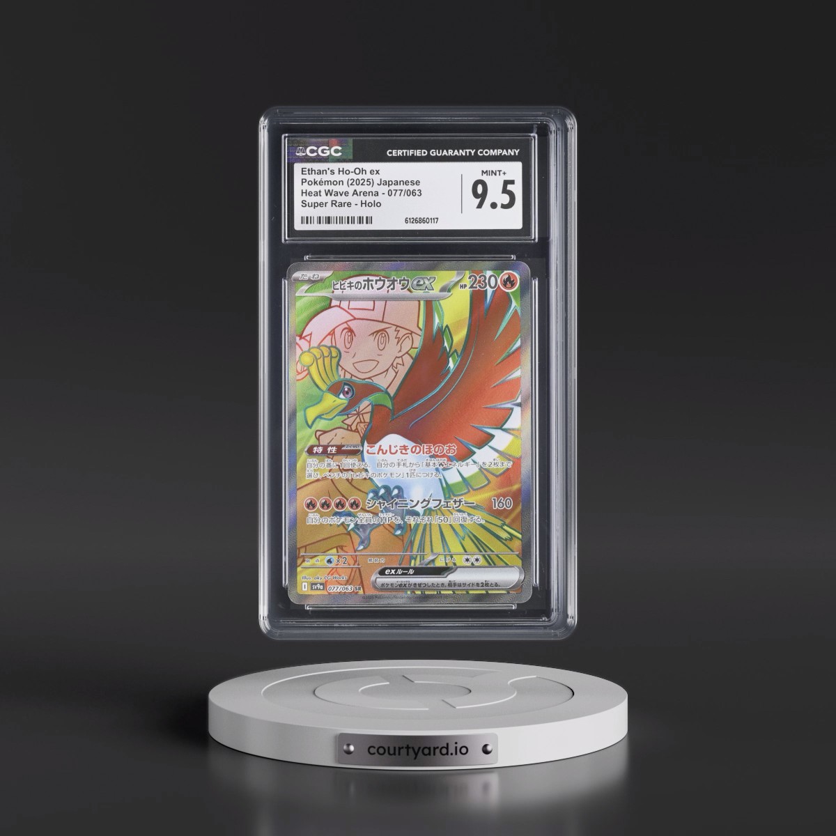 2025 Heat Wave Arena - sv9a #077/063 Ethan's Ho-Oh ex - Super Rare Holo (CGC 9.5 MINT+)