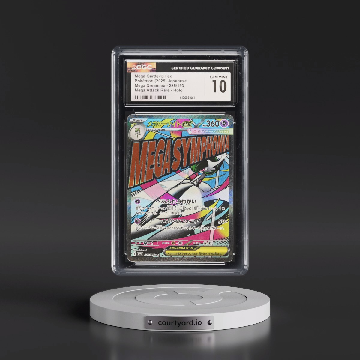 2025 Mega Dream ex - M2a #226/193 Mega Gardevoir ex - Mega Attack Rare Holo (CGC 10 GEM MINT)