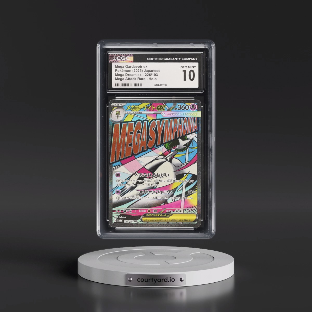2025 Mega Dream ex - M2a #226/193 Mega Gardevoir ex - Mega Attack Rare Holo (CGC 10 GEM MINT)