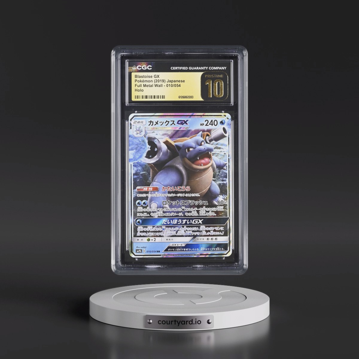 2019 Full Metal Wall #010/054 Blastoise GX - Holo (CGC 10 PRISTINE)