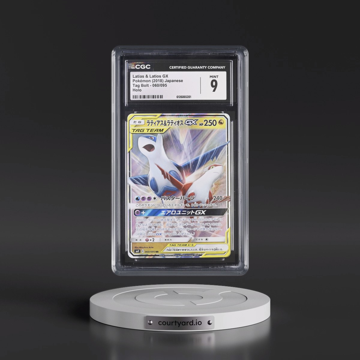 2018 Tag Bolt #060/095 Latias & Latios GX - Holo (CGC 9 MINT)