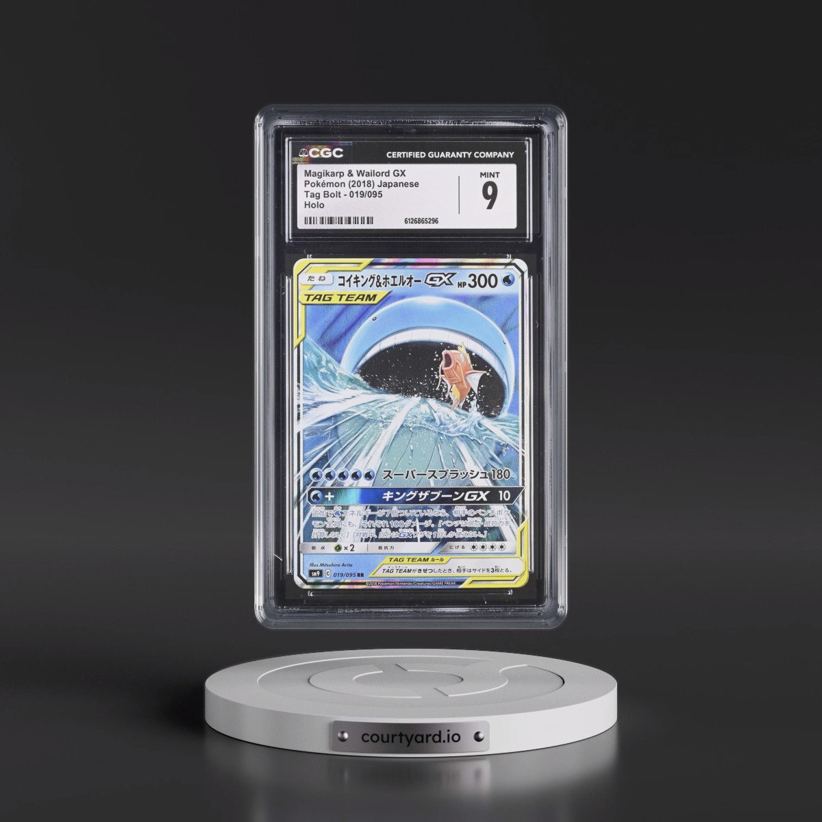2018 Tag Bolt #019/095 Magikarp & Wailord GX - Holo (CGC 9 MINT)