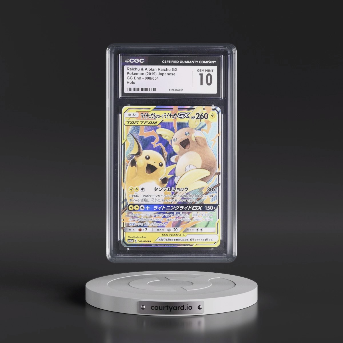 2019 GG End #008/054 Raichu & Alolan Raichu GX - Holo (CGC 10 GEM MINT)