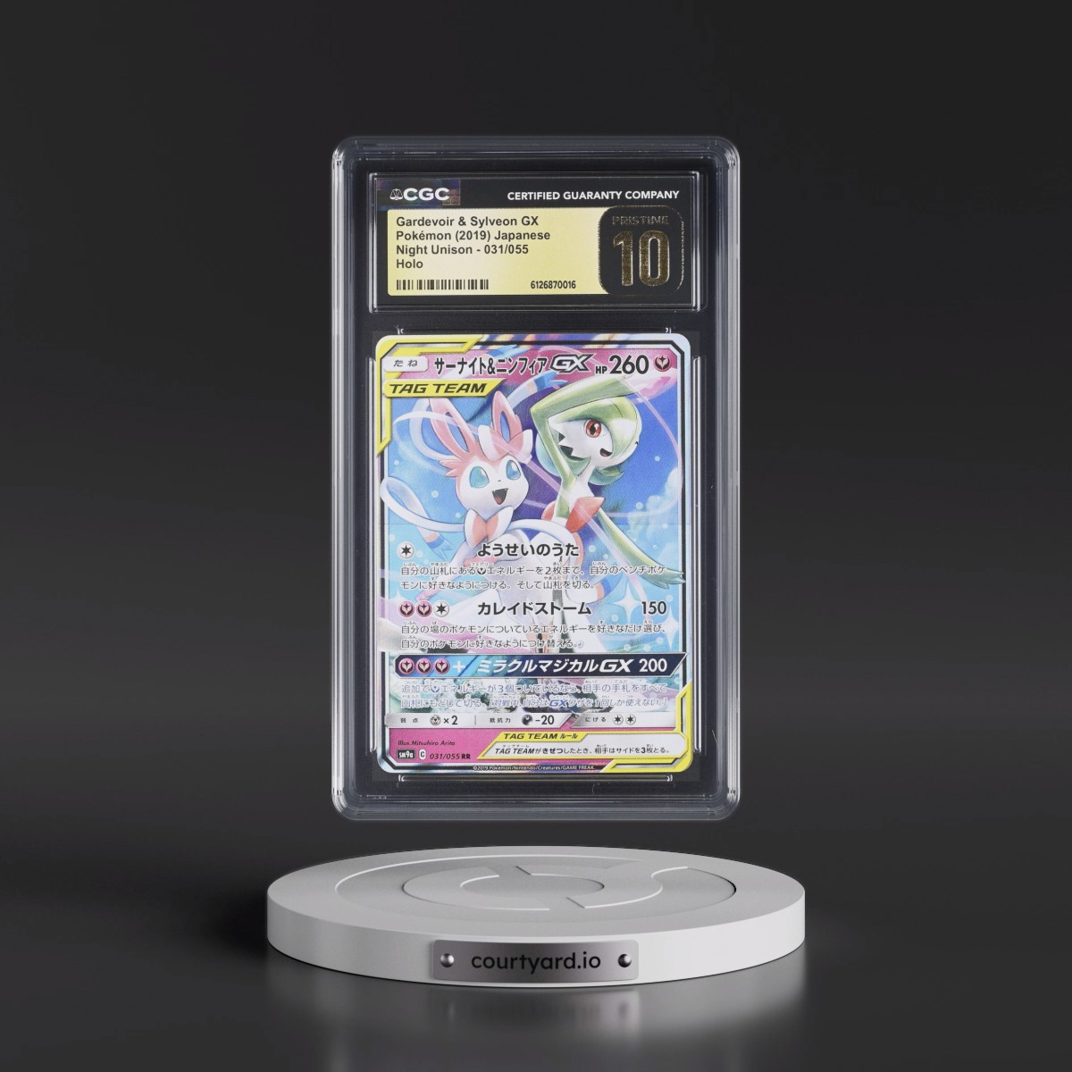2019 Night Unison #031/055 Gardevoir & Sylveon GX - Holo (CGC 10 PRISTINE)