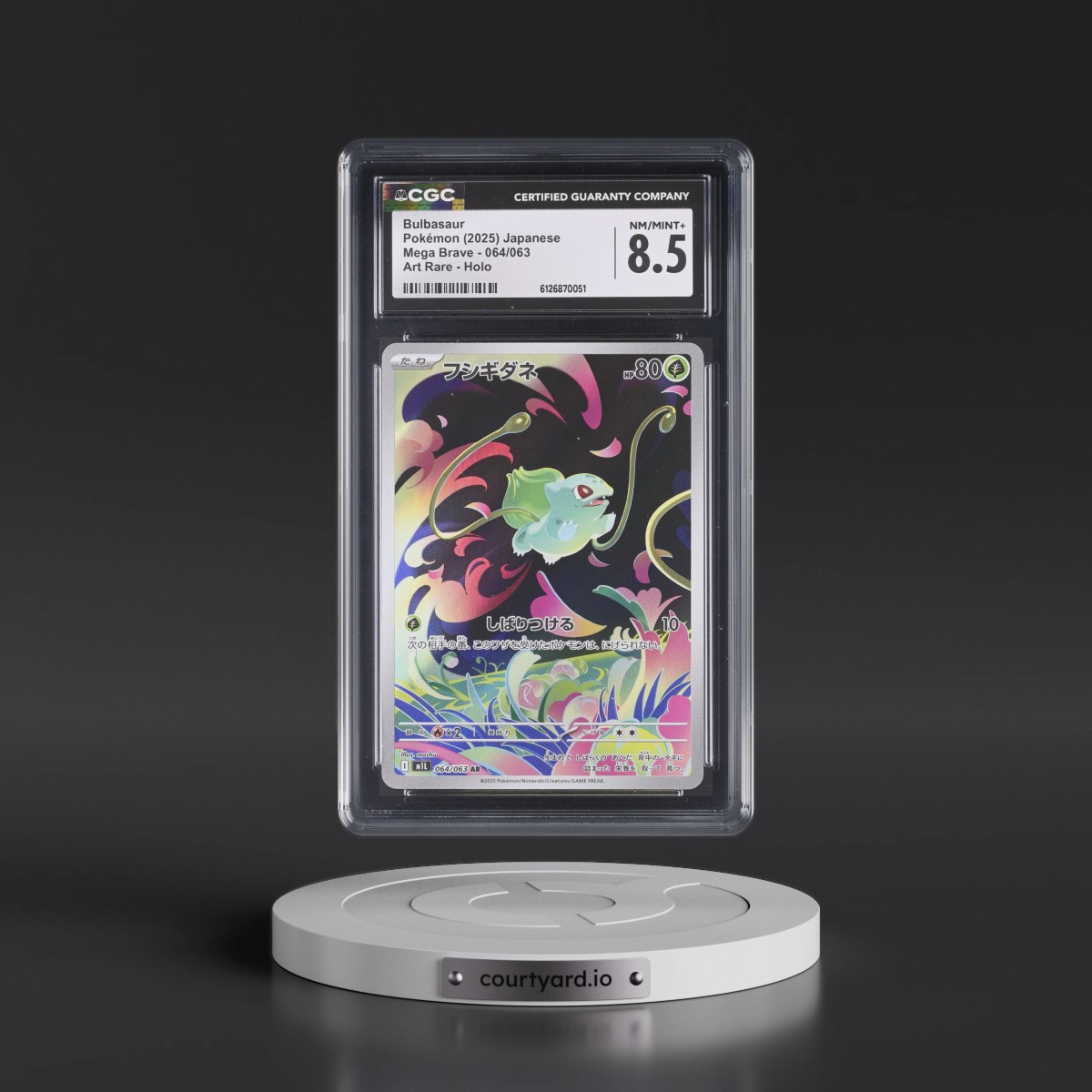2025 Mega Brave - M1L #064/063 Bulbasaur - Art Rare Holo (CGC 8.5 NM-MT+)