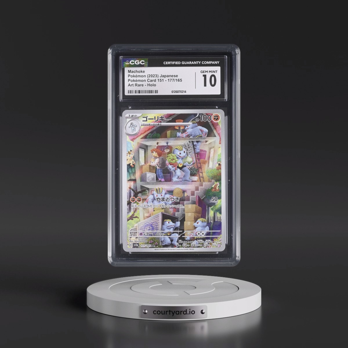 2023 Pokémon Card 151 #177/165 Machoke - Art Rare Holo (CGC 10 GEM MINT)