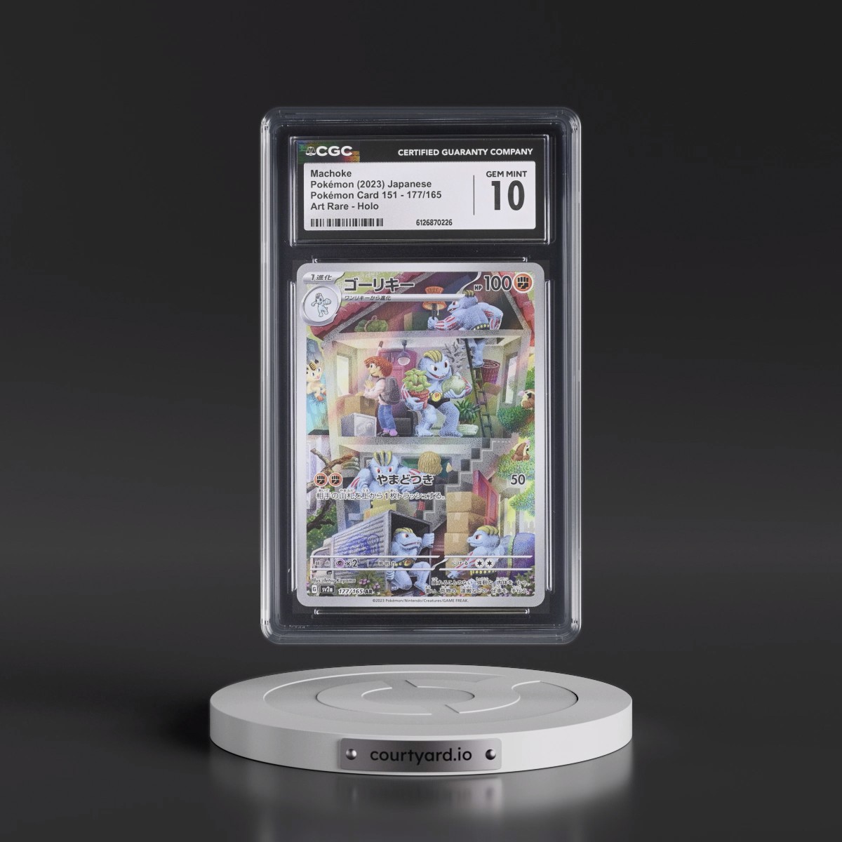 2023 Pokémon Card 151 #177/165 Machoke - Art Rare Holo (CGC 10 GEM MINT)