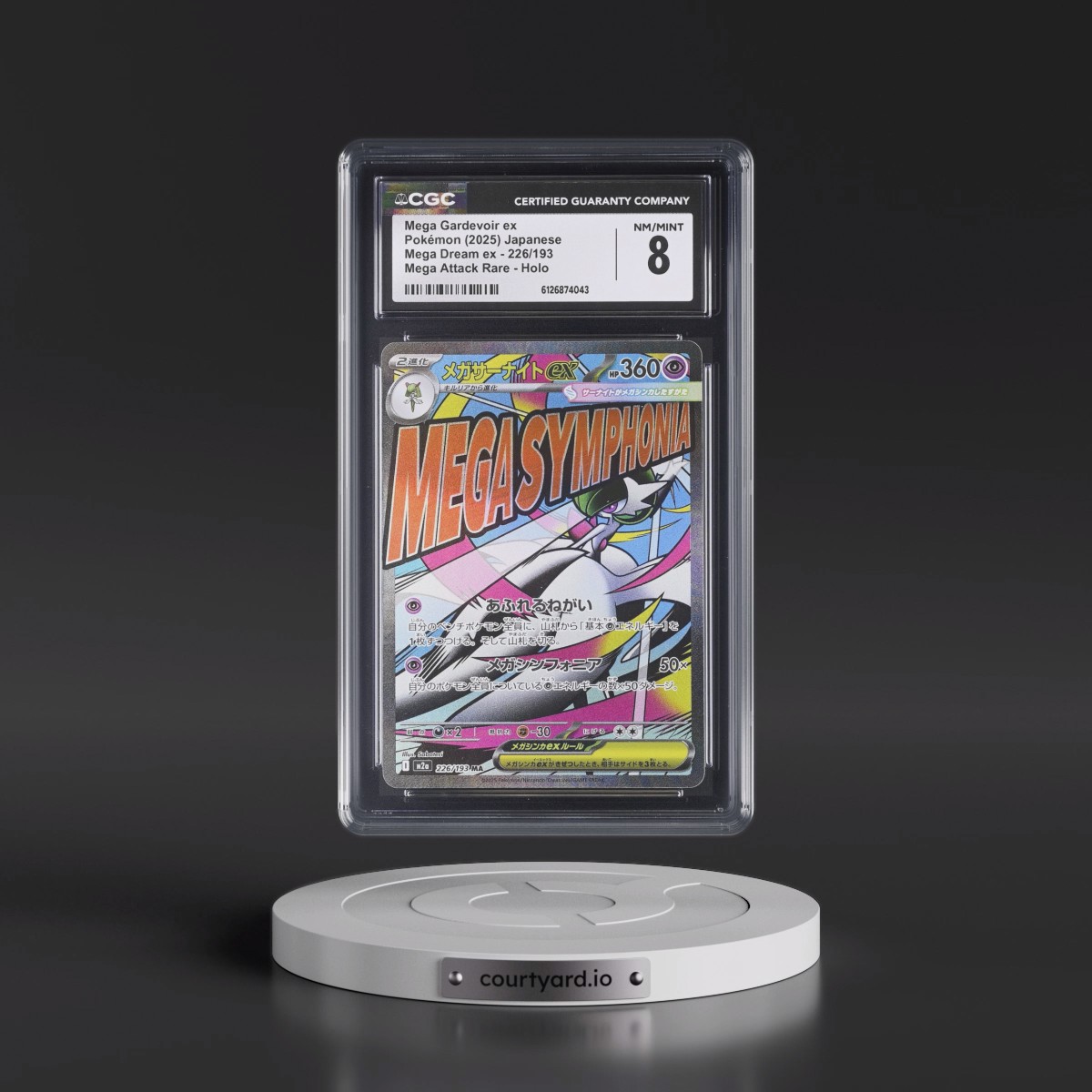 2025 Mega Dream ex - M2a #226/193 Mega Gardevoir ex - Mega Attack Rare Holo (CGC 8 NM-MT)