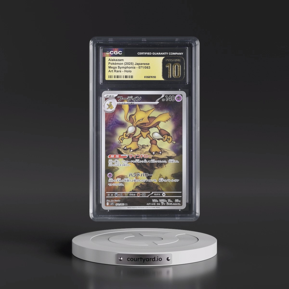 2025 Mega Symphonia - M1S #071/063 Alakazam - Art Rare Holo (CGC 10 PRISTINE)
