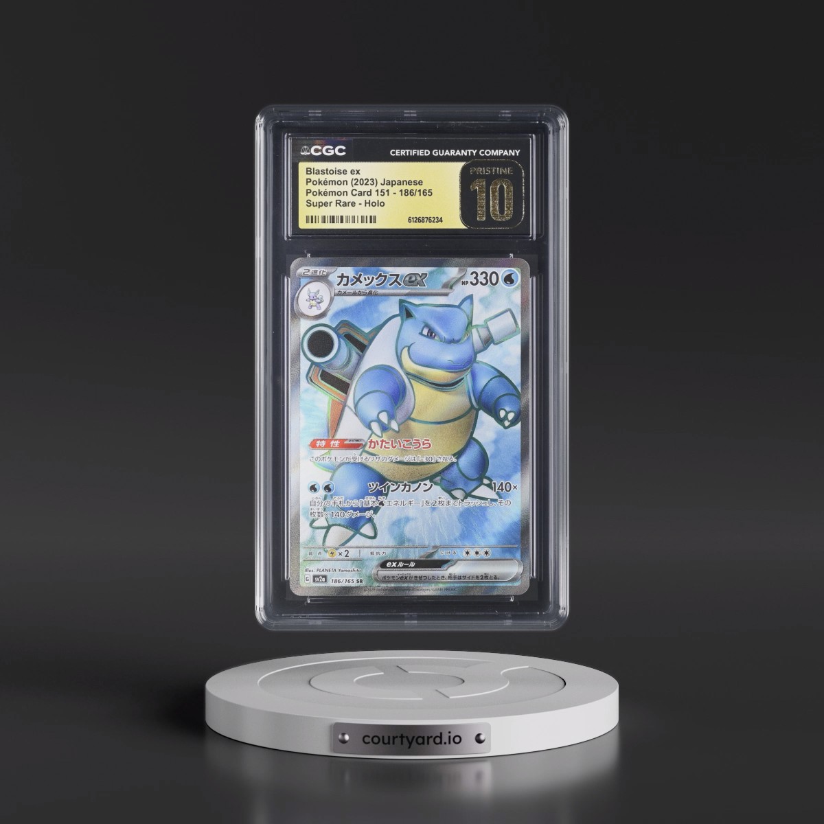 2023 Pokémon Card 151 #186/165 Blastoise ex - Super Rare Holo (CGC 10 PRISTINE)