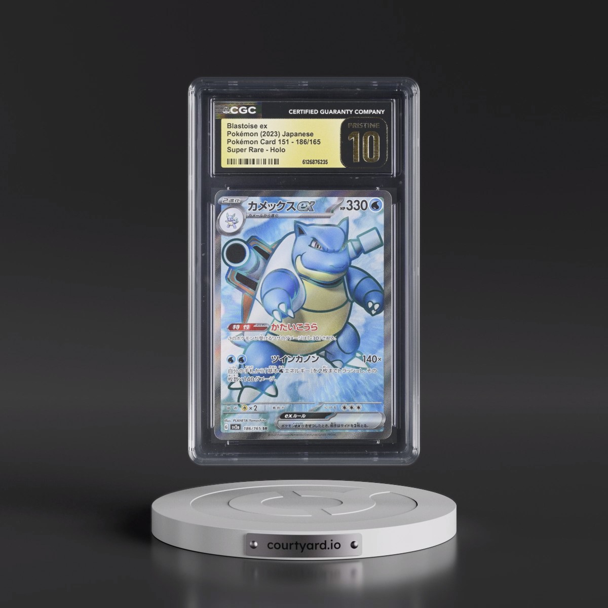 2023 Pokémon Card 151 #186/165 Blastoise ex - Super Rare Holo (CGC 10 PRISTINE)
