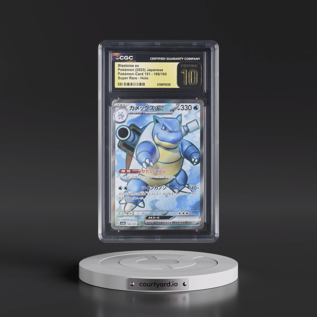 2023 Pokémon Card 151 #186/165 Blastoise ex - Super Rare Holo (CGC 10 PRISTINE)