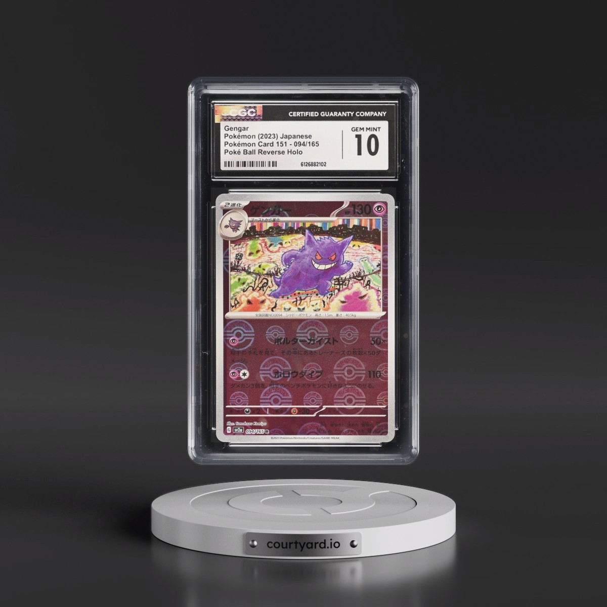 2023 Pokémon Card 151 #094/165 Gengar - Reverse Holo Poké Ball (CGC 10 GEM MINT)