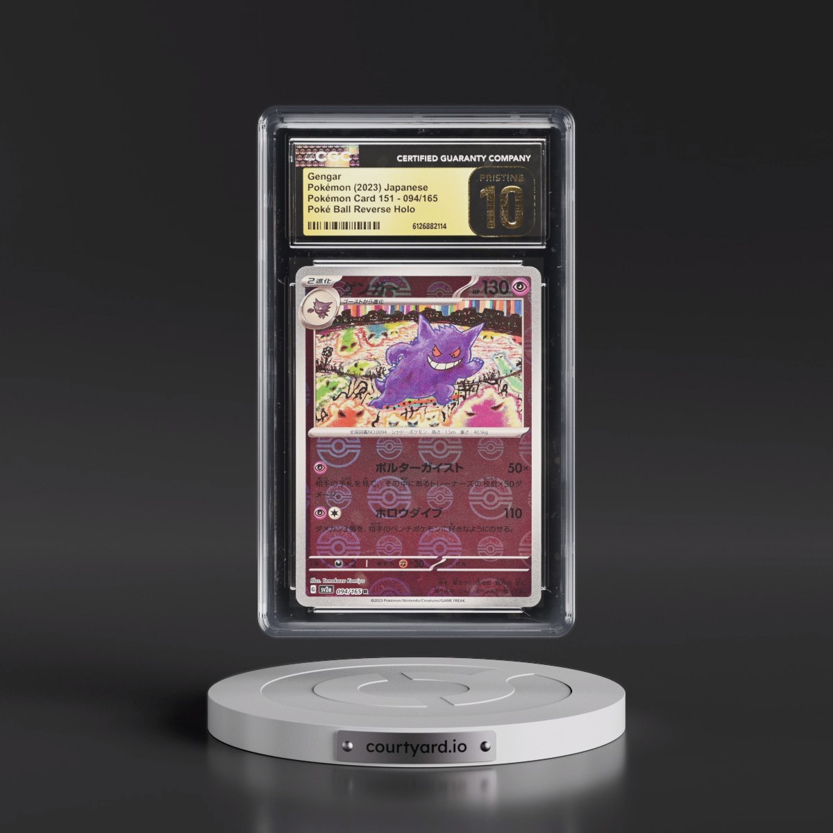 2023 Pokémon Card 151 #094/165 Gengar - Reverse Holo Poké Ball (CGC 10 PRISTINE)