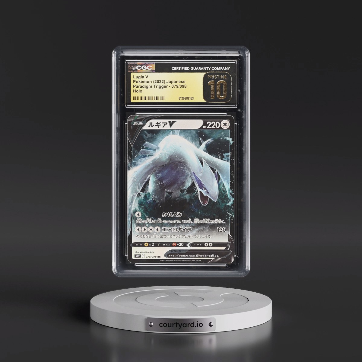 2022 Paradigm Trigger #079/098 Lugia V - Holo (CGC 10 PRISTINE)