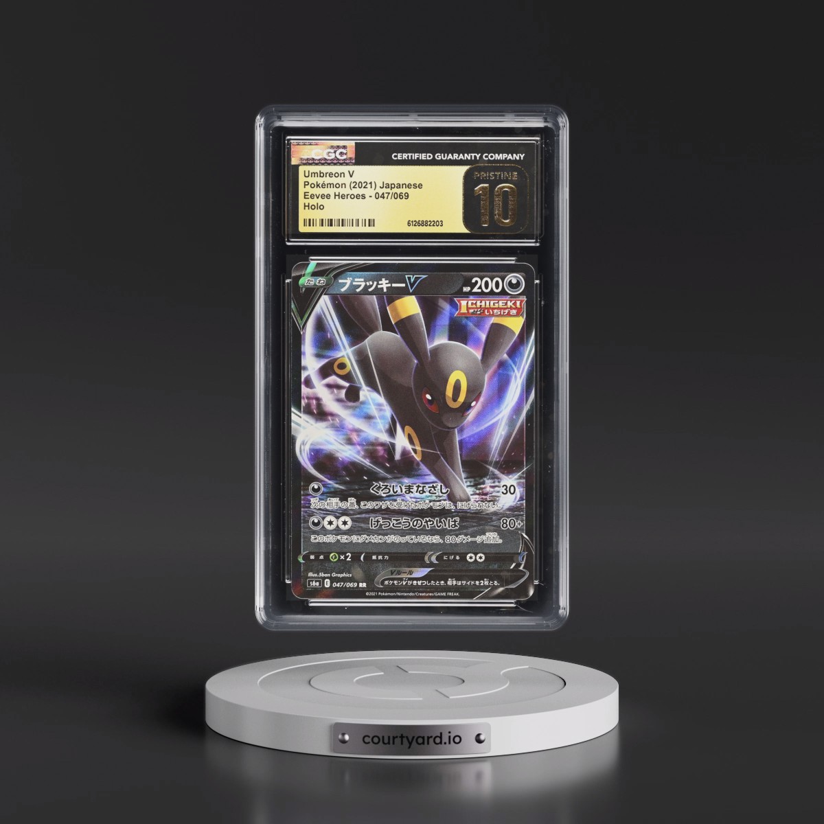 2021 Eevee Heroes #047/069 Umbreon V - Holo (CGC 10 PRISTINE)