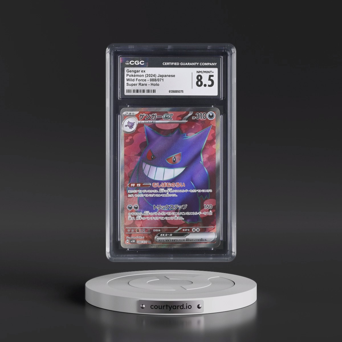 2024 Wild Force #088/071 Gengar ex - Super Rare Holo (CGC 8.5 NM-MT+)
