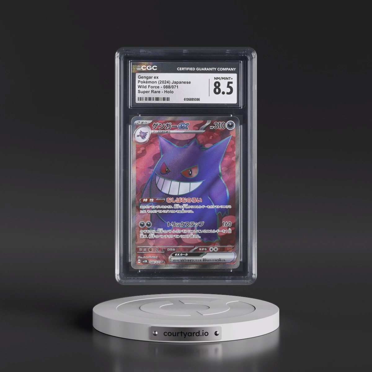 2024 Wild Force #088/071 Gengar ex - Super Rare Holo (CGC 8.5 NM-MT+)