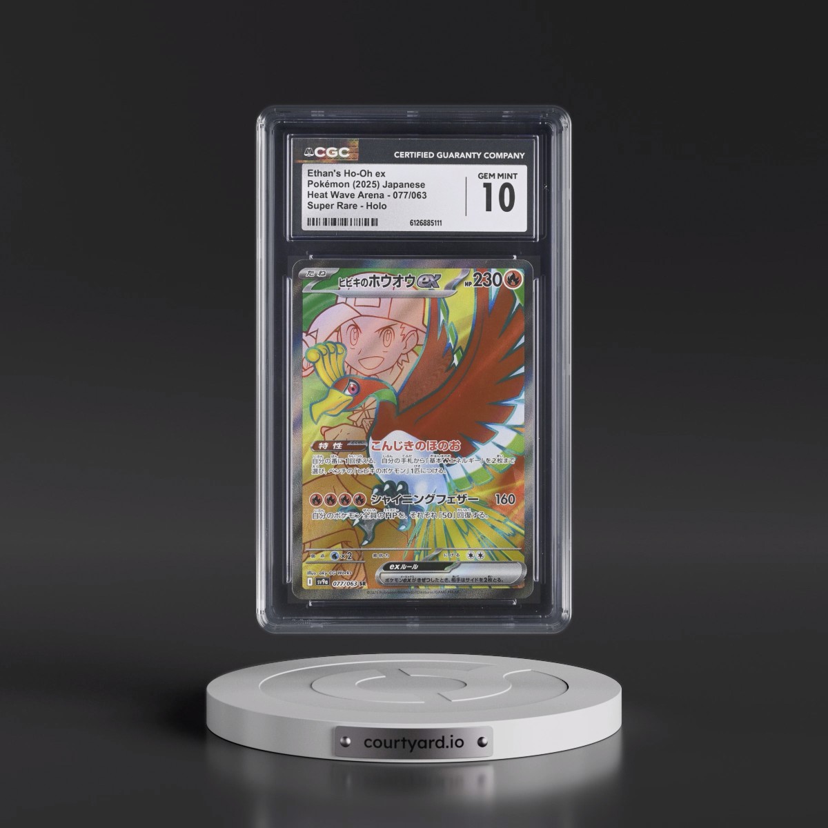 2025 Heat Wave Arena - sv9a #077/063 Ethan's Ho-Oh ex - Super Rare Holo (CGC 10 GEM MINT)