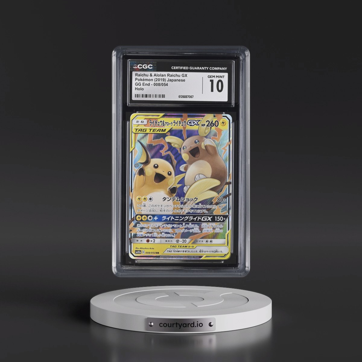 2019 GG End #008/054 Raichu & Alolan Raichu GX - Holo (CGC 10 GEM MINT)