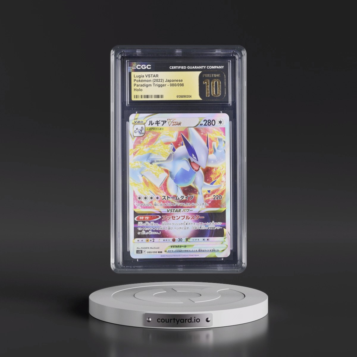 2022 Paradigm Trigger #080/098 Lugia VSTAR - Holo (CGC 10 PRISTINE)