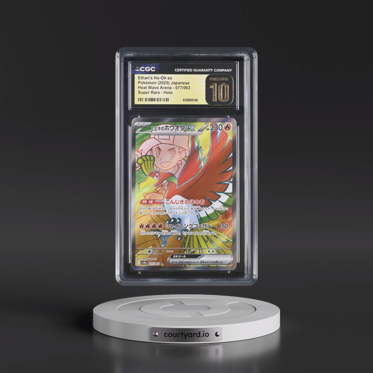 2025 Heat Wave Arena - sv9a #077/063 Ethan's Ho-Oh ex - Super Rare Holo (CGC 10 PRISTINE)