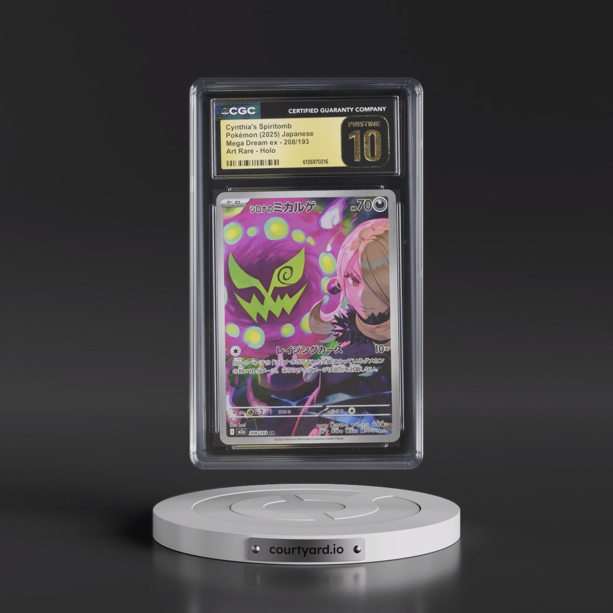 2025 Mega Dream ex - M2a #208/193 Cynthia's Spiritomb - Art Rare Holo (CGC 10 PRISTINE)