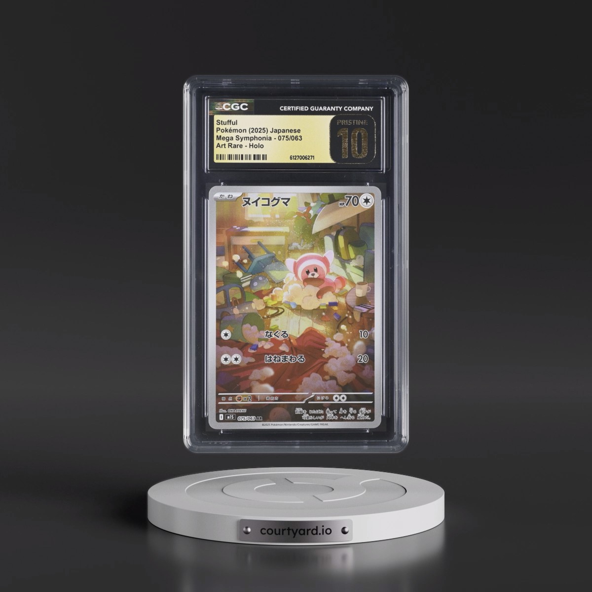 2025 Mega Symphonia - M1S #075/063 Stufful - Art Rare Holo (CGC 10 PRISTINE)