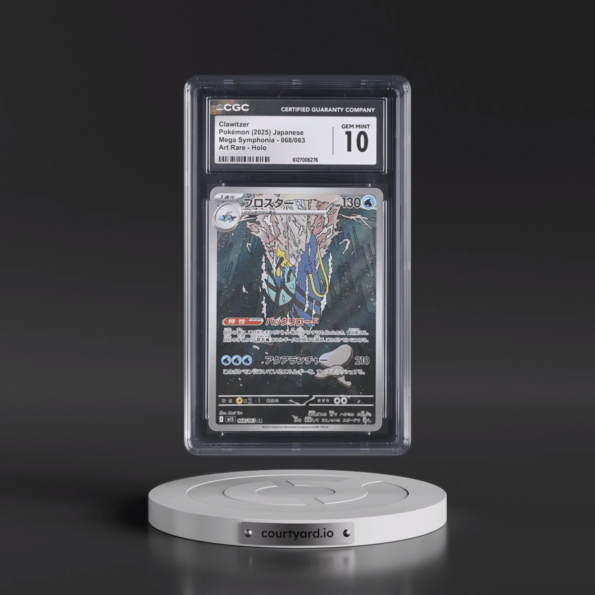 2025 Mega Symphonia - M1S #068/063 Clawitzer - Art Rare Holo (CGC 10 GEM MINT)