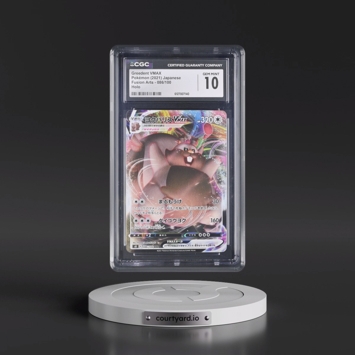 2021 Fusion Arts #086/100 Greedent VMAX - Holo (CGC 10 GEM MINT)