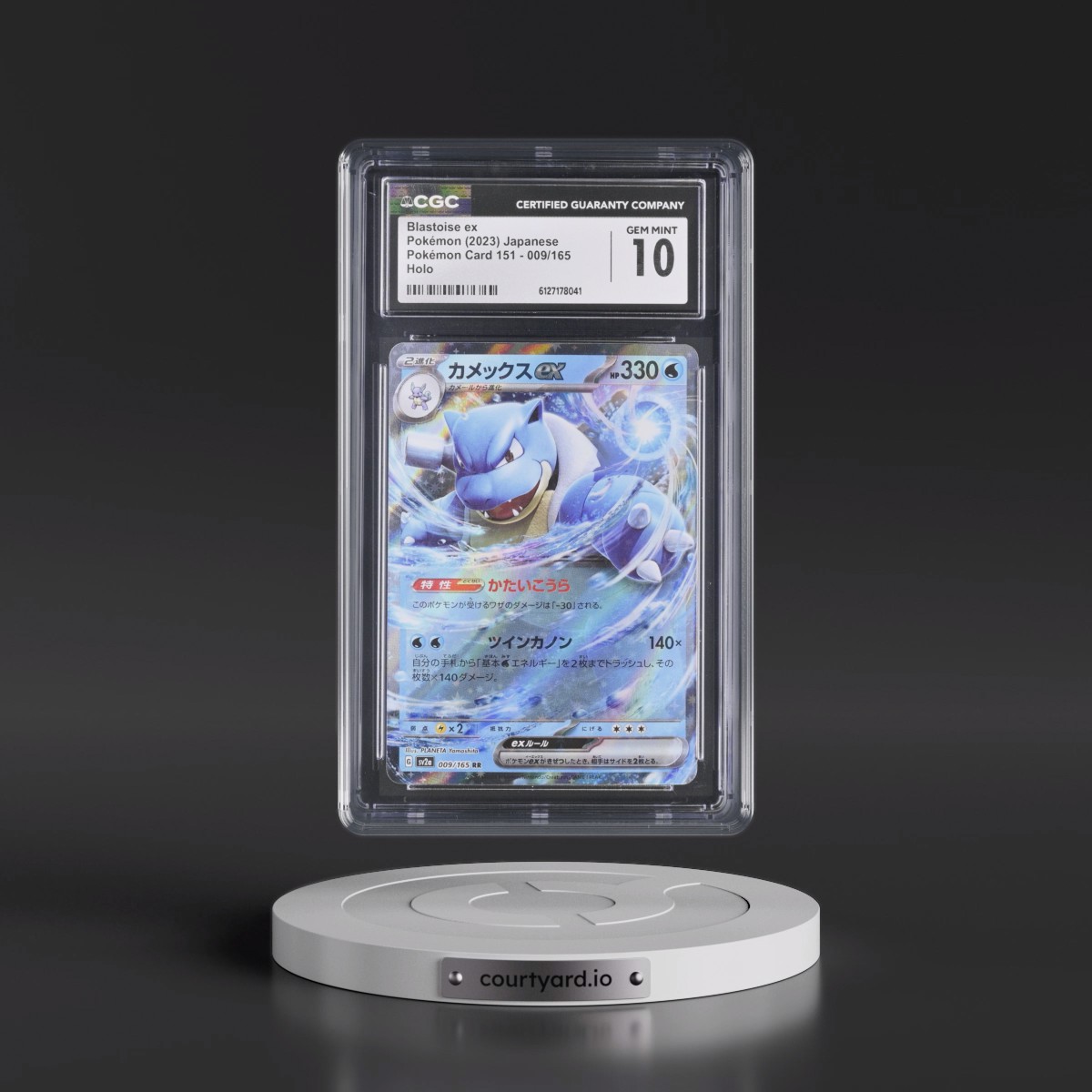 2023 Pokémon Card 151 #009/165 Blastoise ex - Holo (CGC 10 GEM MINT)