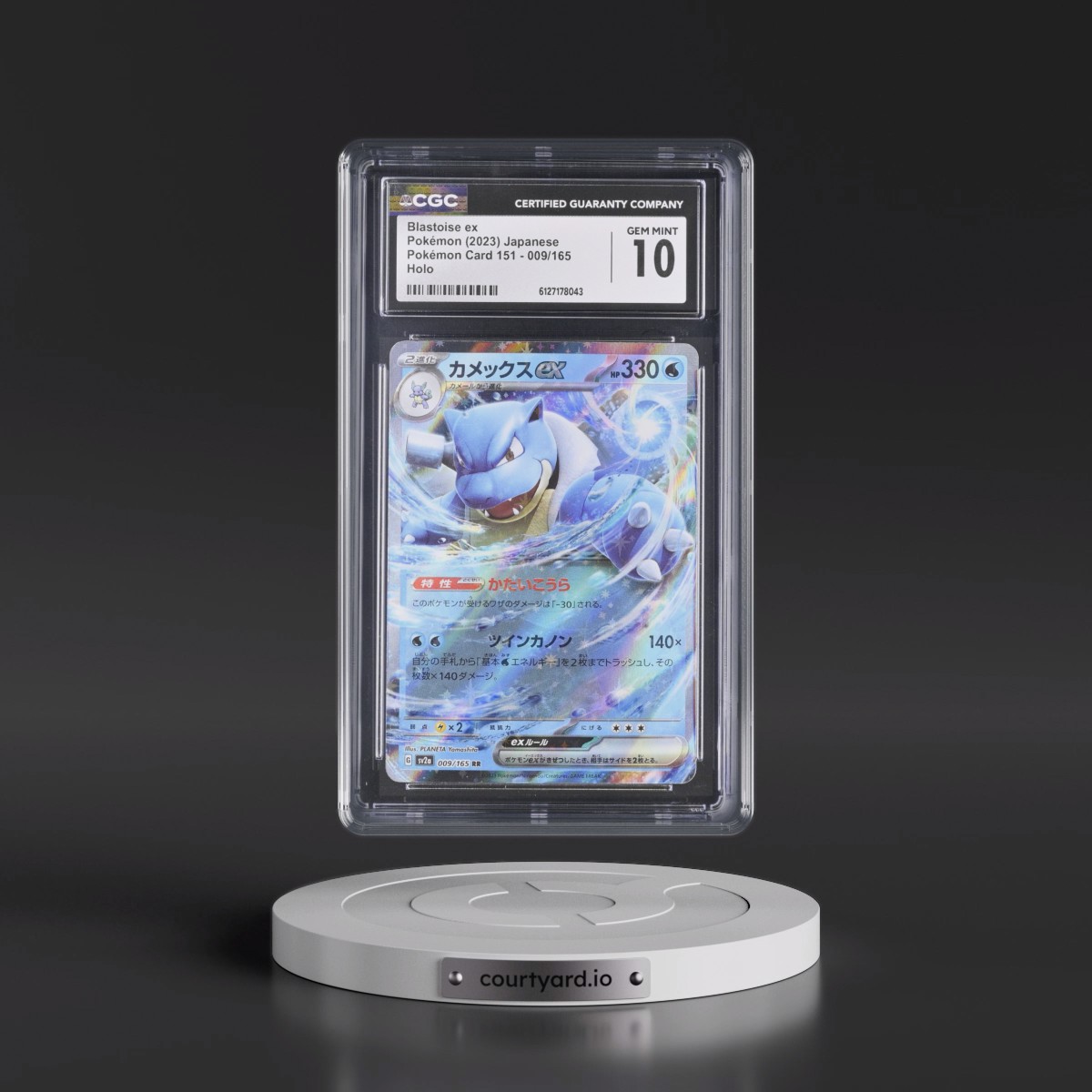 2023 Pokémon Card 151 #009/165 Blastoise ex - Holo (CGC 10 GEM MINT)