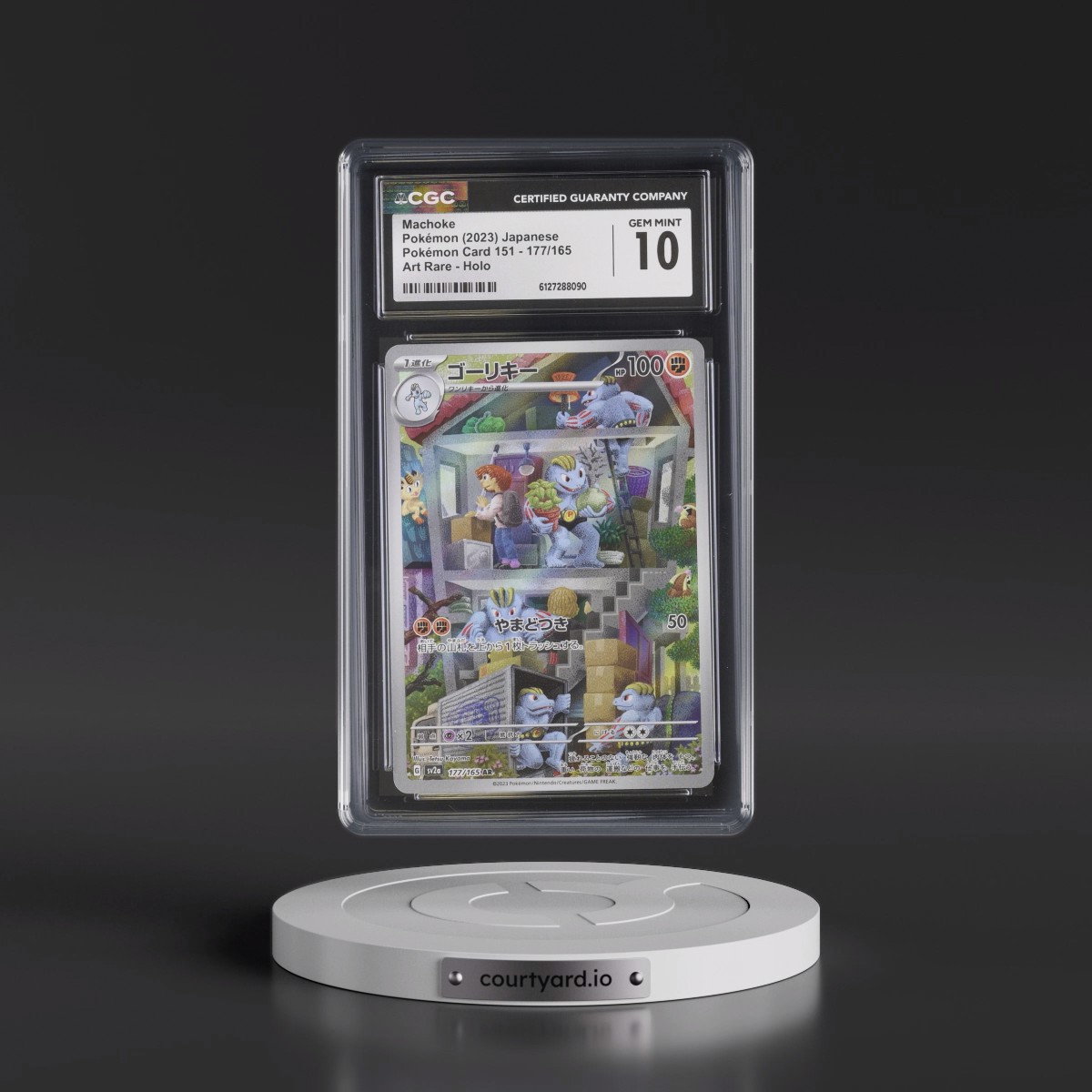 2023 Pokémon Card 151 #177/165 Machoke - Art Rare Holo (CGC 10 GEM MINT)
