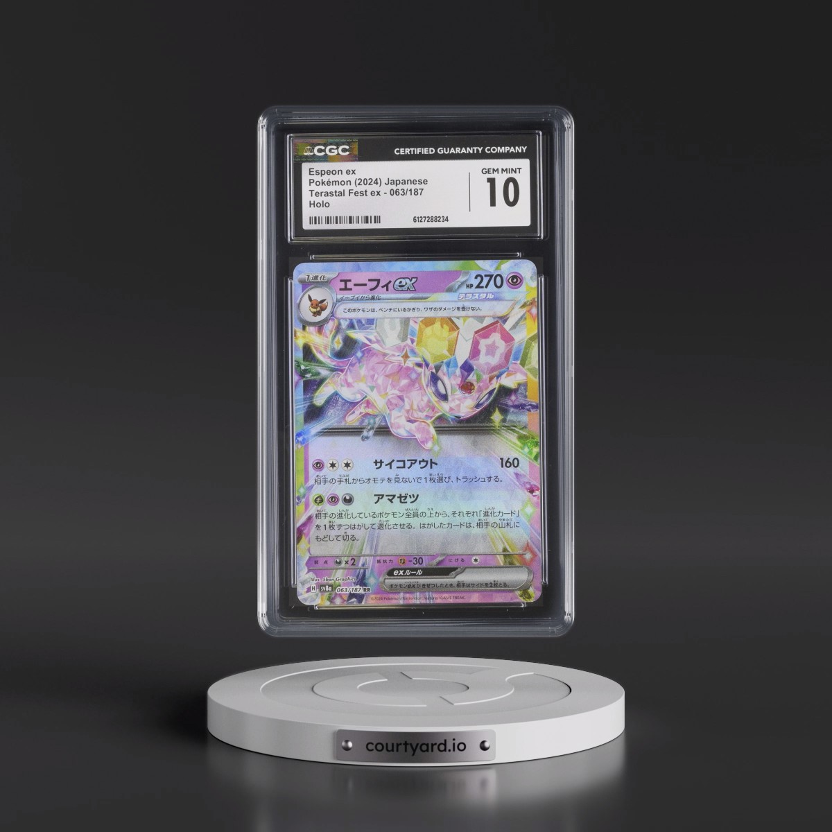 2024 High Class Pack: Terastal Fest ex - sv8a #063/187 Espeon ex - Holo (CGC 10 GEM MINT)