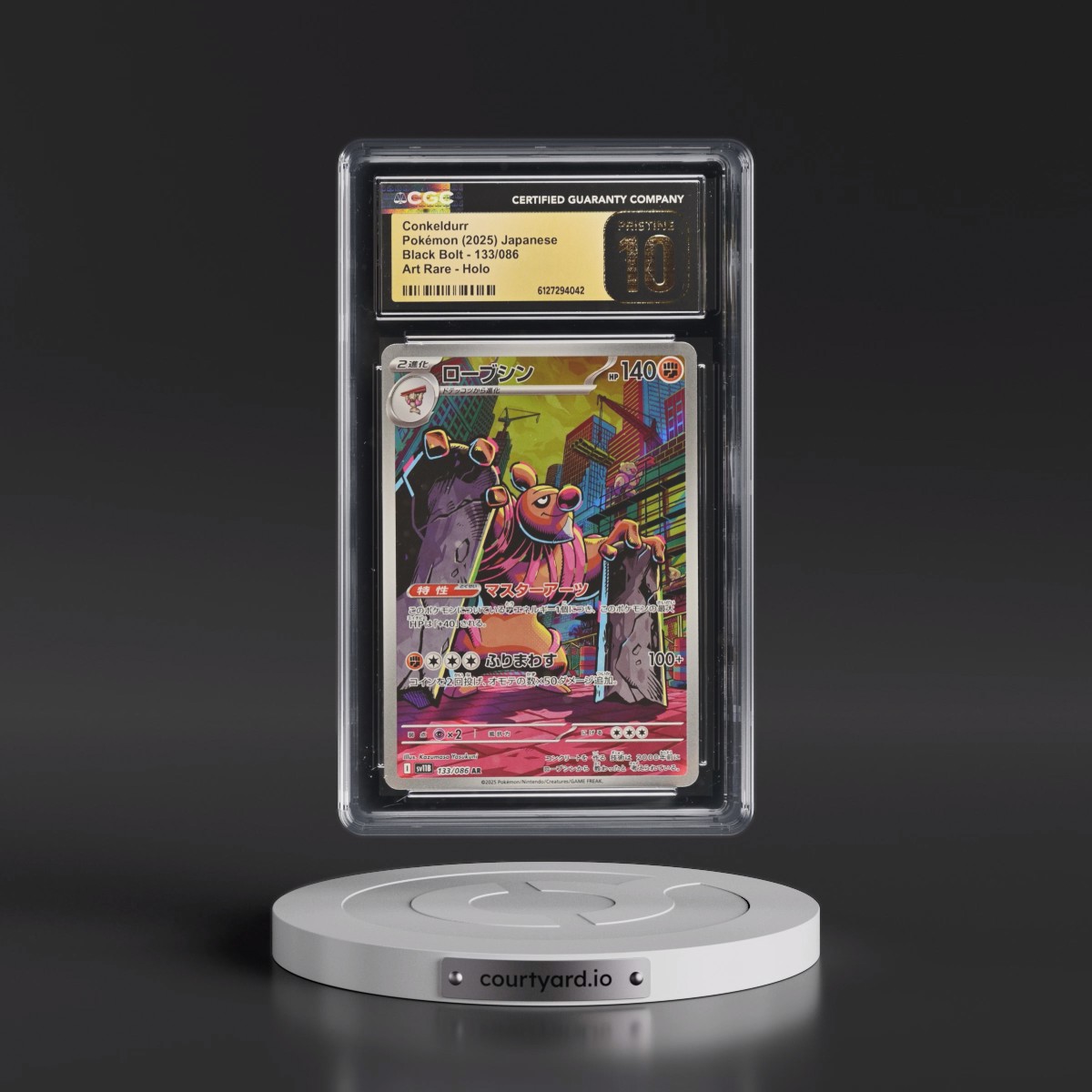 2025 Black Bolt - sv11B #133/086 Conkeldurr - Art Rare Holo (CGC 10 PRISTINE)