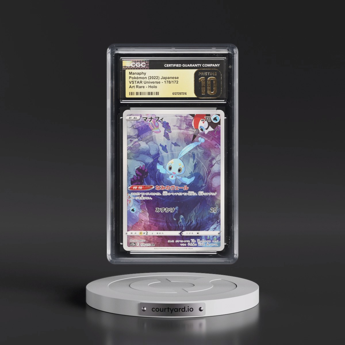 2022 VSTAR Universe #178/172 Manaphy - Art Rare Holo (CGC 10 PRISTINE)