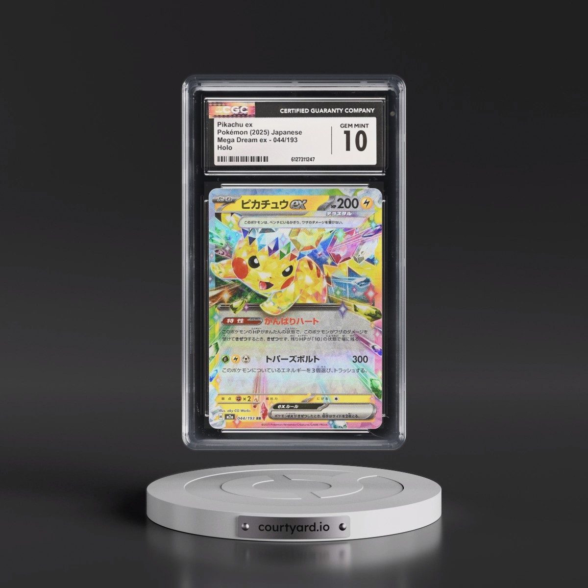 2025 Mega Dream ex - M2a #044/193 Pikachu ex - Holo (CGC 10 GEM MINT)